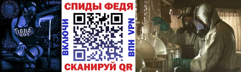 АМФЕТАМИН Premium  kraken как войти  Татарск 