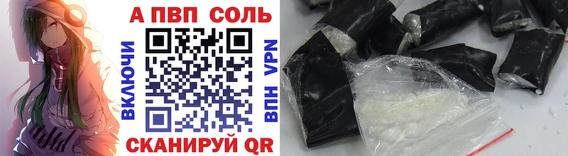 A PVP СК  ссылка на мегу ссылка  Татарск 