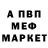 Метадон белоснежный SMERCH Hanter