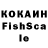 Марки 25I-NBOMe 1500мкг Kotenok Fresh