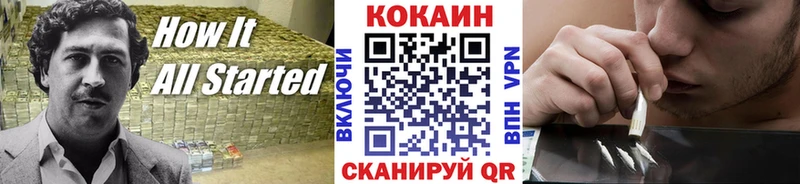 Кокаин Колумбийский  Татарск 