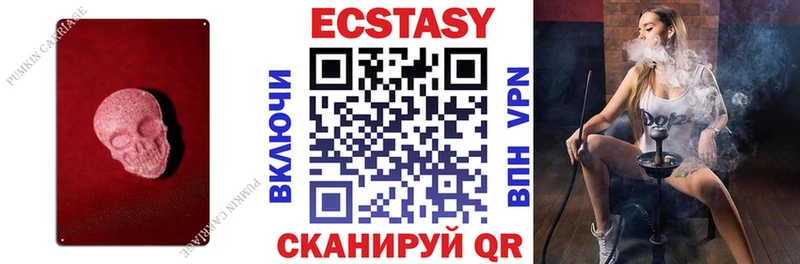 Ecstasy Дубай  где можно купить наркотик  Татарск 
