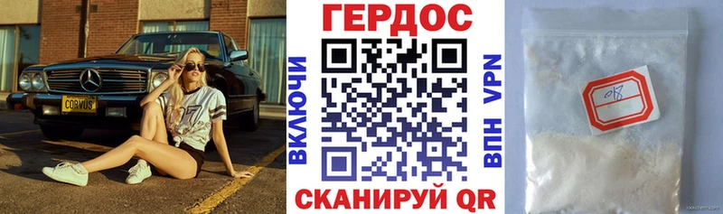 даркнет какой сайт  Татарск  Героин хмурый 
