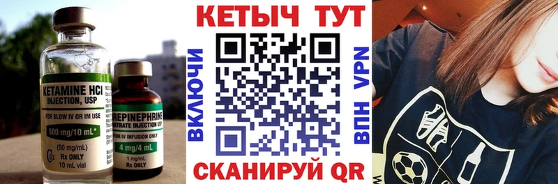 дарк нет официальный сайт  Татарск  Кетамин ketamine 