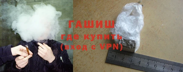 дживик Армянск