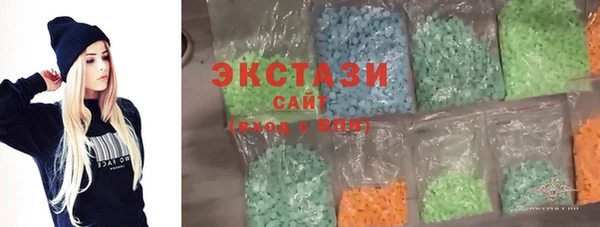 ПСИЛОЦИБИНОВЫЕ ГРИБЫ Арсеньев