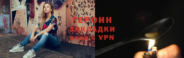 дживик Армянск