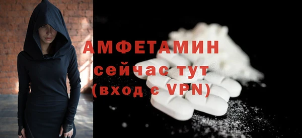 дживик Армянск