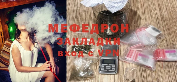 мефедрон VHQ Наволоки