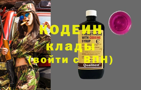 дживик Армянск