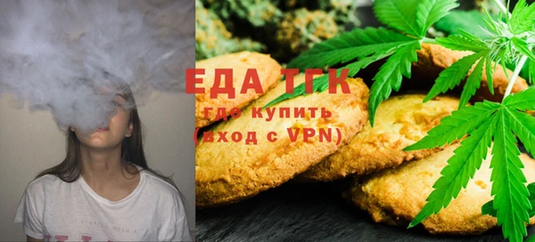 ПСИЛОЦИБИНОВЫЕ ГРИБЫ Арсеньев