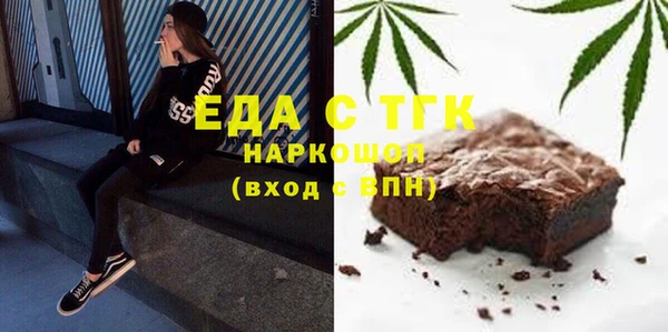 ПСИЛОЦИБИНОВЫЕ ГРИБЫ Арсеньев