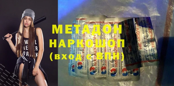 ПСИЛОЦИБИНОВЫЕ ГРИБЫ Арсеньев