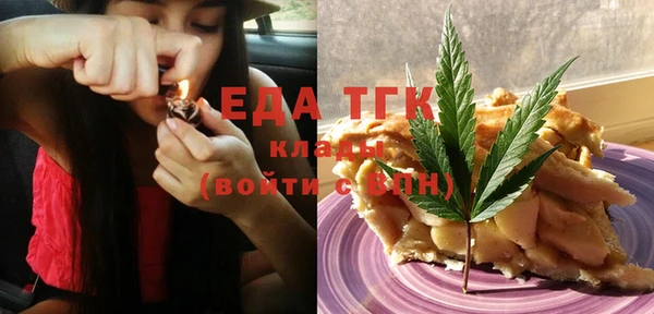 дживик Армянск