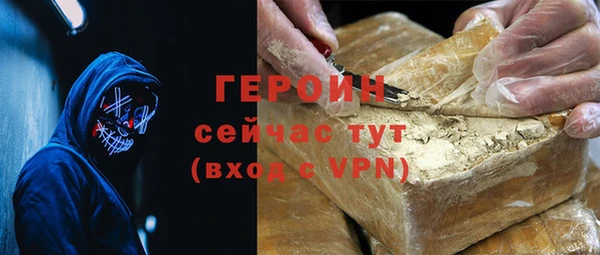 марки nbome Надым