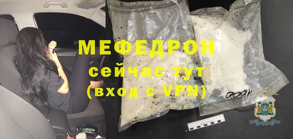 дживик Армянск