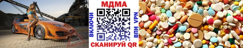 MDMA VHQ  shop Telegram  Татарск 