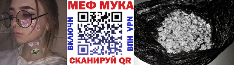 МЯУ-МЯУ VHQ  Татарск 