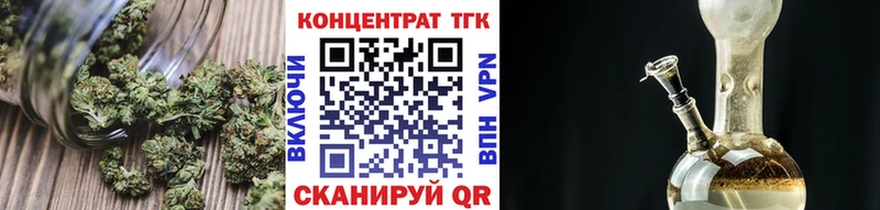 Дистиллят ТГК Wax  Татарск 